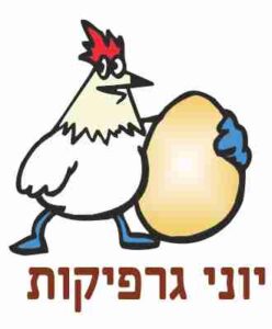 ביצה ותרנגולת